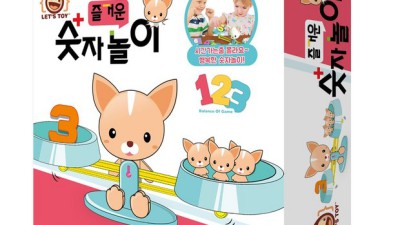 즐거운숫자놀이? 득템 찬스 놓치지 마세요! 🥳